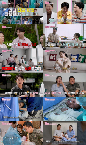“결혼NO, 아이OK” 36세 내과의사, 정자 기증받아 두 아이 출산(우아기)