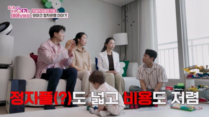 “결혼NO, 아이OK” 36세 내과의사, 정자 기증받아 두 아이 출산(우…