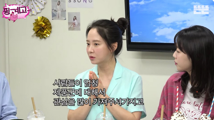 송지효, 속옷 사업 승승장구 