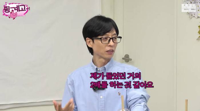 유재석, 교육열 활활 “子 공부 잔소리, 내가 들은 것보다 2배 한다”(핑계고)