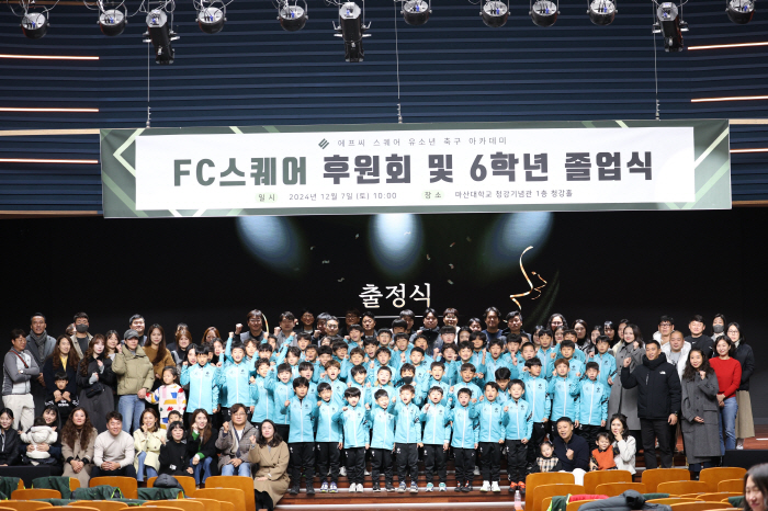 '육성도, 기부도 최고!' FC스퀘어와 강경윤 대표의 '꿈'