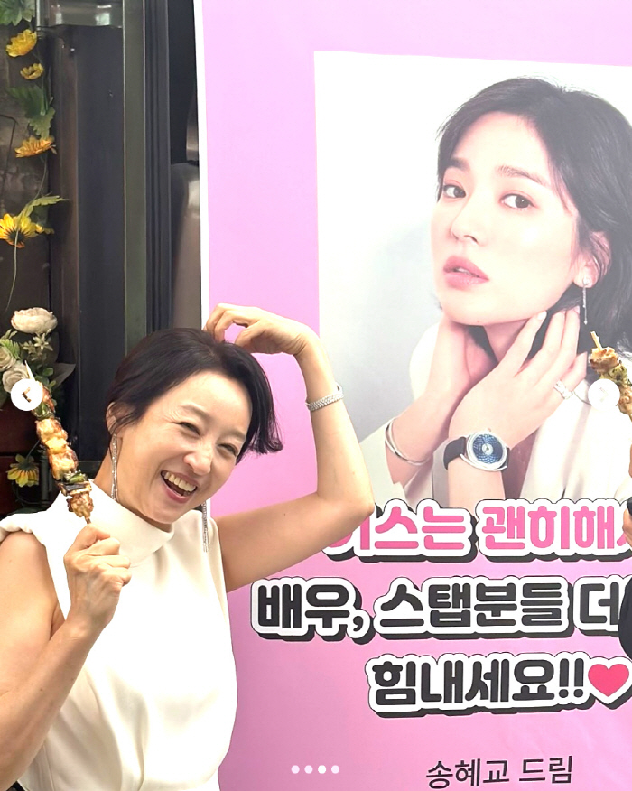 송혜교, '엄마' 남기애에 통큰 선물.."사랑스러운 딸, 고마워"