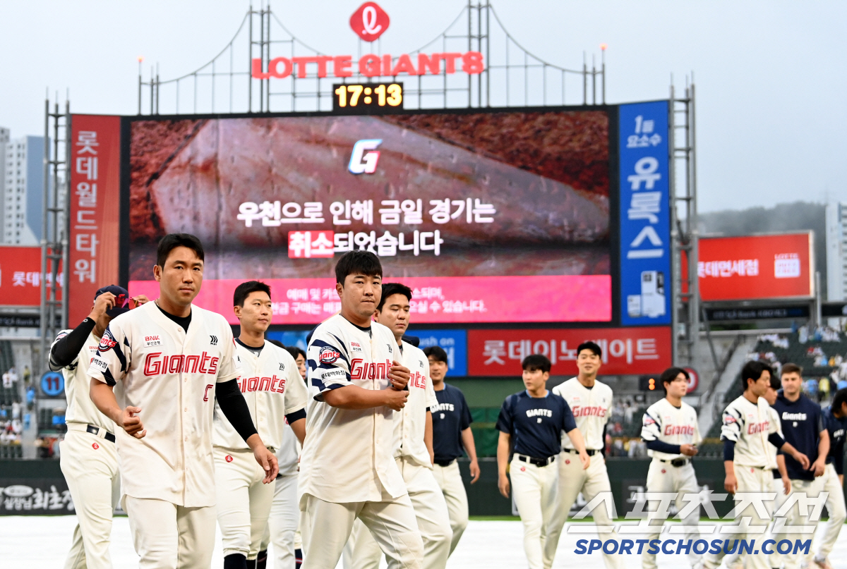 하루종일 장맛비 → 1시간전 폭우! 부산 롯데-삼성전 결국 취소…22일 …