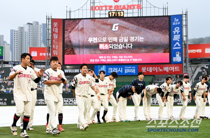하루종일 장맛비 → 1시간전 폭우! 부산 롯데-삼성전 결국 취소…22일 …