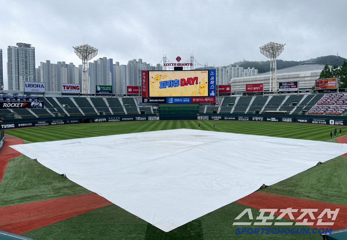 하루종일 장맛비 → 1시간전 폭우! 부산 롯데-삼성전 결국 취소…22일 …