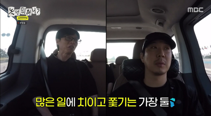 '국민MC' 유재석의 고백…"딸과 해외여행 간적 없어. 가족에 미안" (…