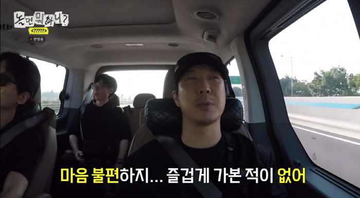 '국민MC' 유재석의 고백…"딸과 해외여행 간적 없어. 가족에 미안" (…