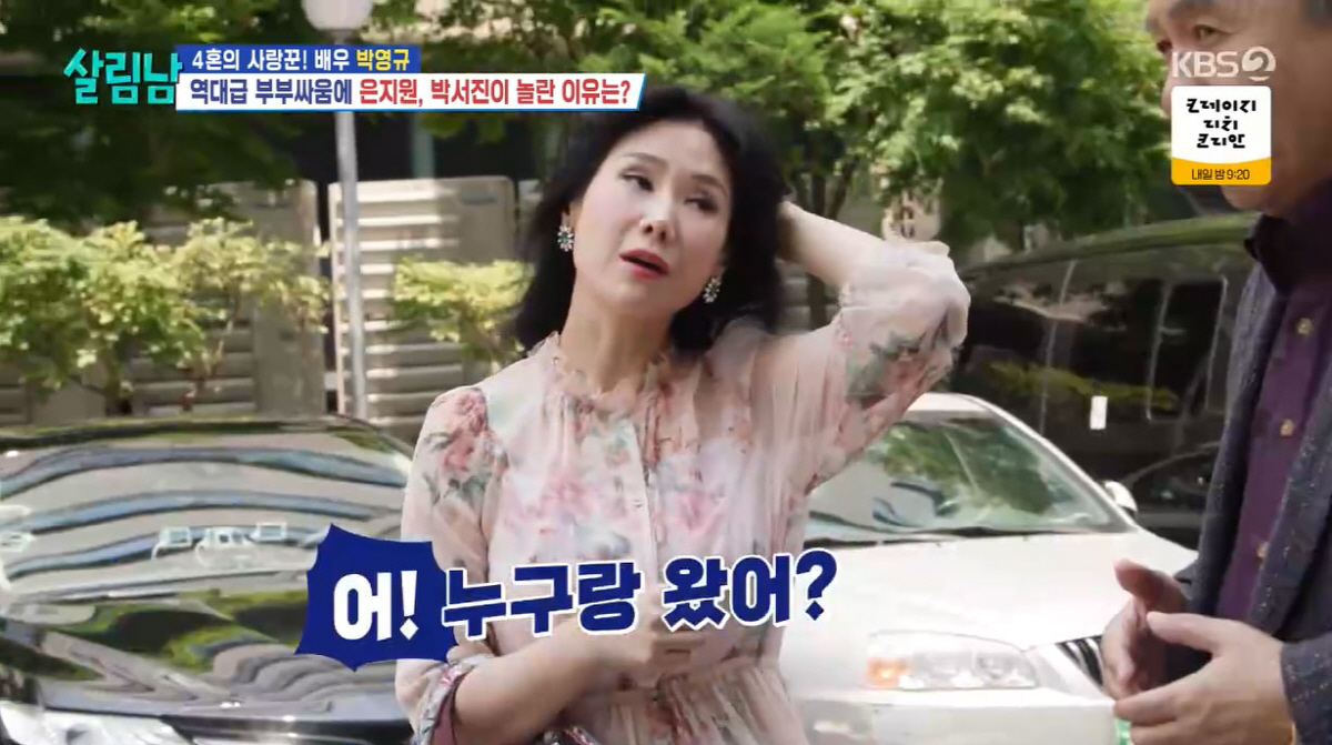 '4혼' 박영규, ♥25살 연하 아내에 '대형사고'쳤다..."그 여자 누…