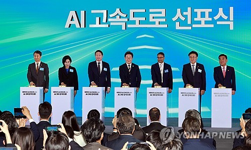 "AI에 기업 생존 달려"…SK, AI 앞세워 4차 `퀀텀 점프` 나선다