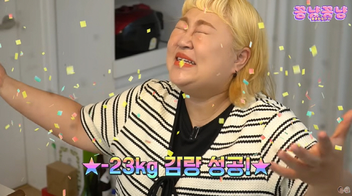 '40kg 감량 목표' 홍윤화, 초등학생 한 명 빠졌다…