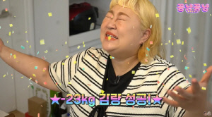 '40kg 감량 목표' 홍윤화, 초등학생 한 명 빠졌다…