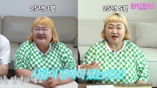 '40kg 감량 목표' 홍윤화, 초등학생 한 명 빠졌다…"23kg 감량 성공