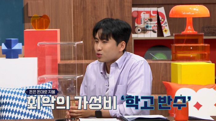 전현무, 연대 재수 입학 비하인드…"나도 현역 때 외대에 합격했었다"(티…