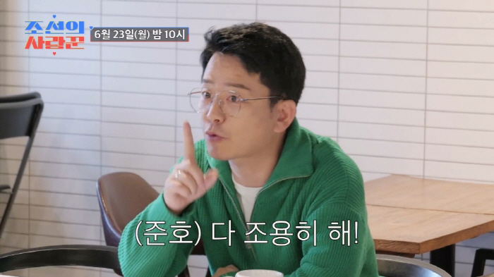 "으이구 인간아, 끊어"…김지민, ♥김준호와 통화에 무서운 '촉' 발동 …