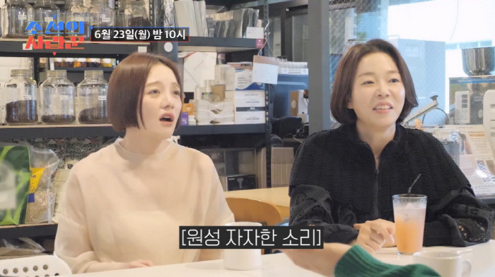 "으이구 인간아, 끊어"…김지민, ♥김준호와 통화에 무서운 '촉' 발동 …