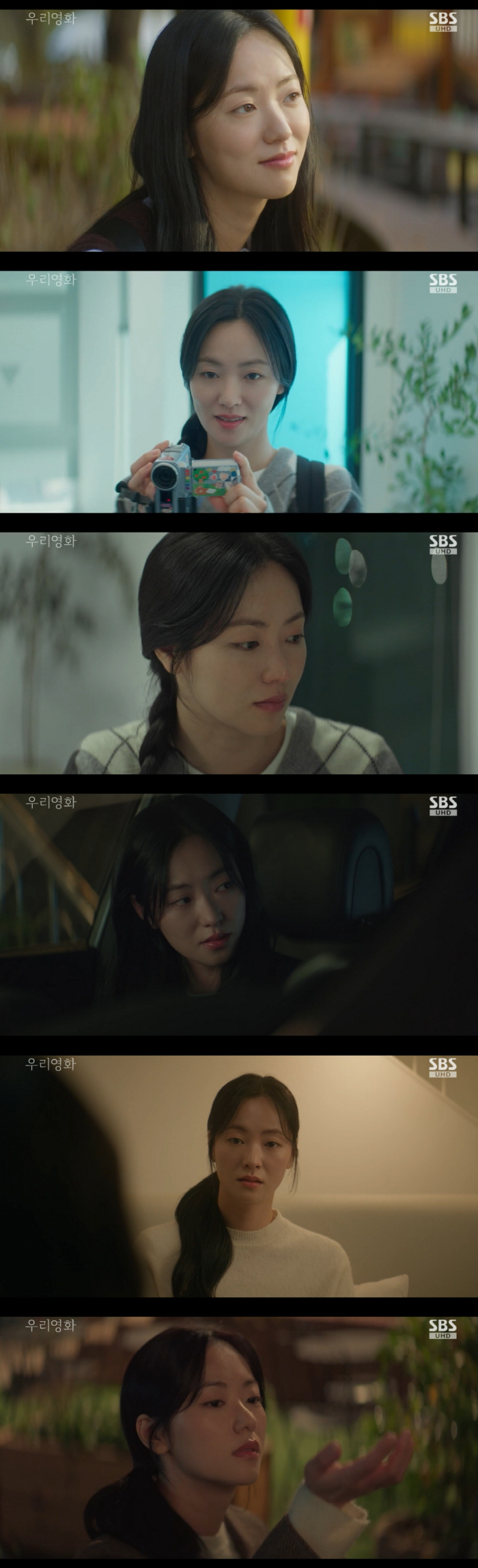 "이런 시한부 여주는 처음"…'우리영화' 전여빈, 남궁민과 빗속 입맞춤→…