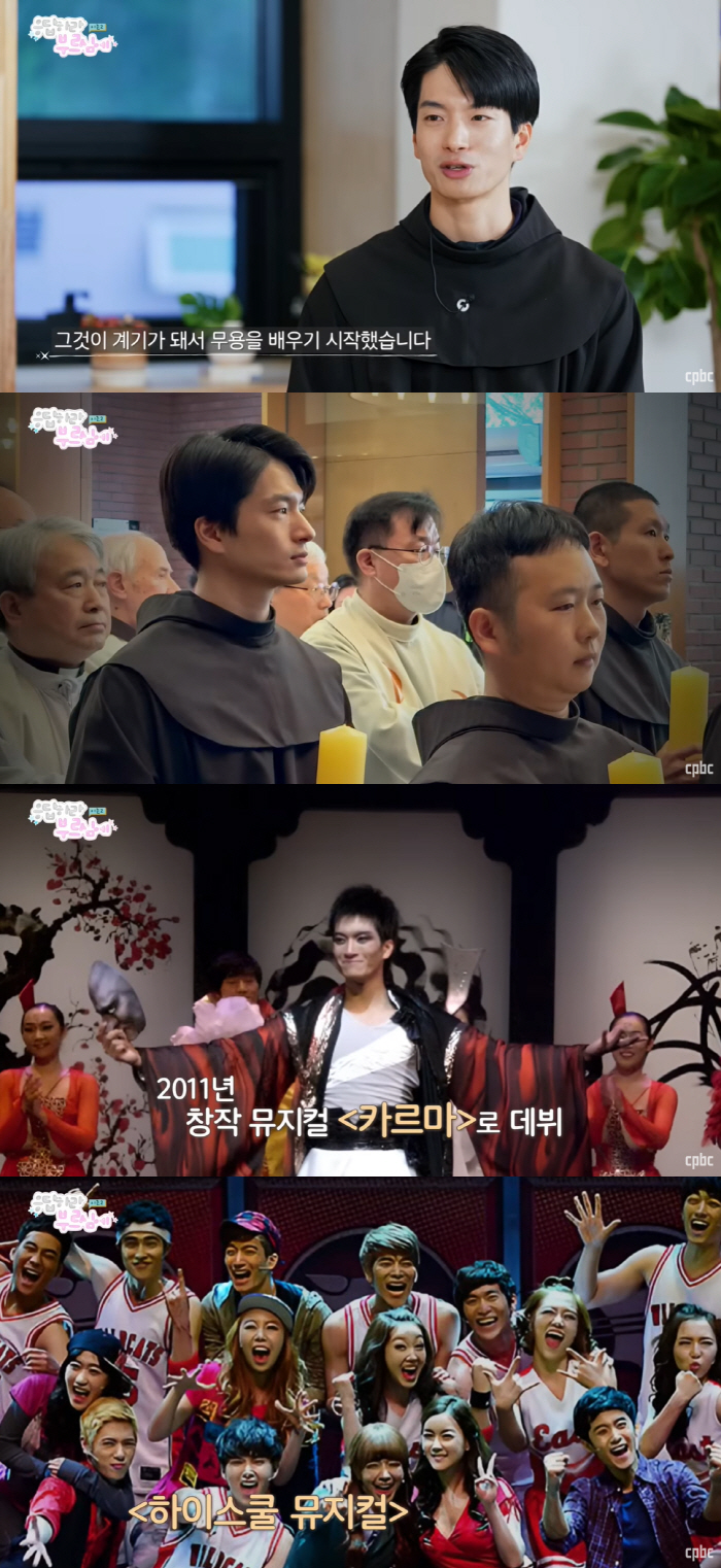 유명 뮤지컬 배우, 돌연 사라진 이유..“수도사 생활 중”