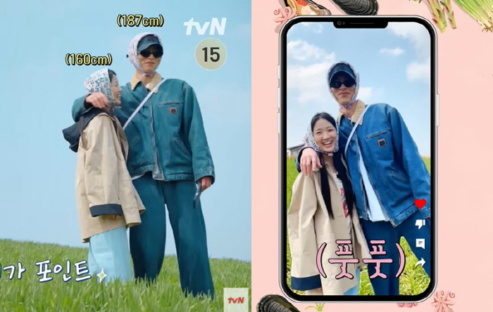'187cm' 이재욱·'160cm' 김혜윤, 설레는 키 차이 챌린지 