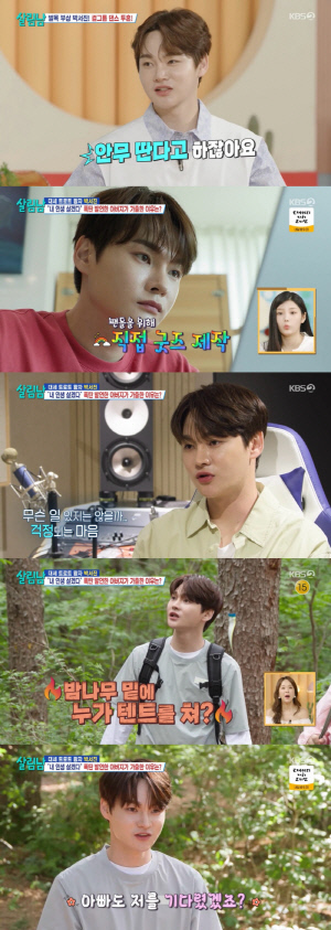 자연인된 父에 박서진 억장 와르르..“가족 곁에 있을 것” 결국 도시行