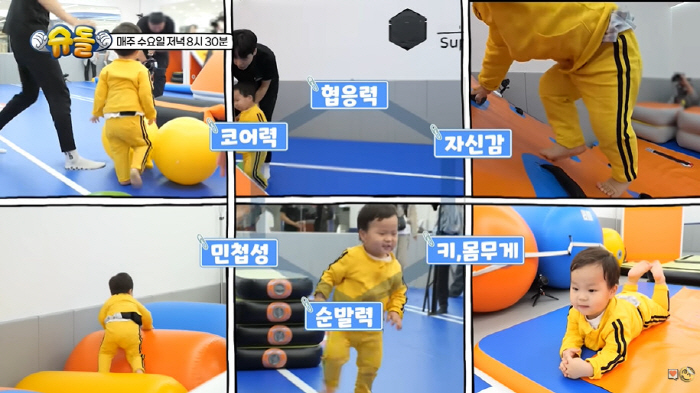 김준호, 자식 농사 성공했네...25개월 정우, 체육 영재 "성장 발달 …