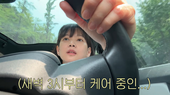 '김무열♥' 윤승아, 워킹맘 쉽지 않네...子 고열에도 일ing "새벽 …