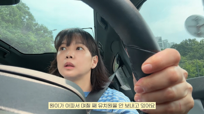 '김무열♥' 윤승아, 워킹맘 쉽지 않네...子 고열에도 일ing "새벽 …