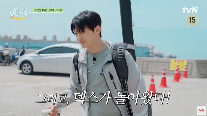 '덱쪽이' 덱스 뜬다...염정아X박준면과 눈물겨운 재회 "내가 게스트로 …