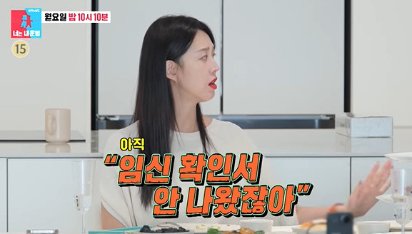 지소연 "♥송재희, 임밍아웃 하자 '나대지마'라고" 충격 폭로 ('동상이…
