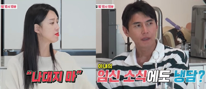 지소연 "♥송재희, 임밍아웃 하자 '나대지마'라고" 충격 폭로 ('동상이…