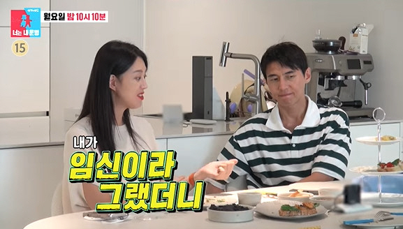 지소연 "♥송재희, 임밍아웃 하자 '나대지마'라고" 충격 폭로 ('동상이…