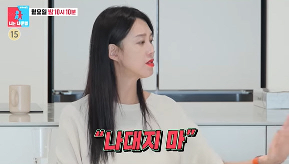 지소연 "♥송재희, 임밍아웃 하자 '나대지마'라고" 충격 폭로 ('동상이…