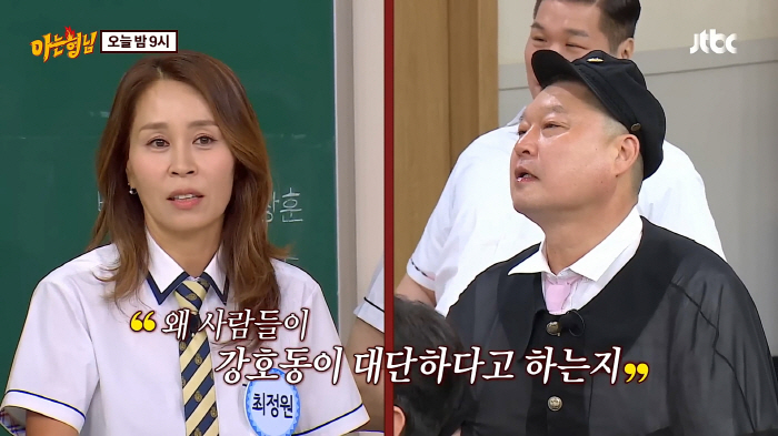 '이혼' 최정원 "강호동 같은 남자라면 진짜 사귀고 싶다" 급 고백(아는…