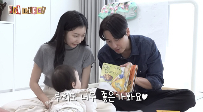'국제부부' 이지훈♥아야네, 딸 루희 3개 국어 도전 