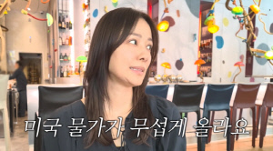'430억 건물주' 권상우♥손태영, 美 생활비 얼마길래..