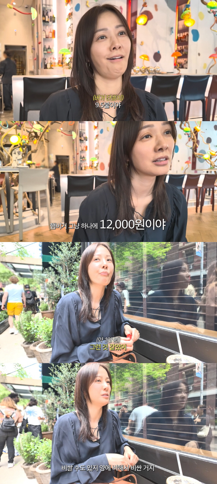 '430억 건물주' 권상우♥손태영, 美 생활비 얼마길래.."물가 너무 비…