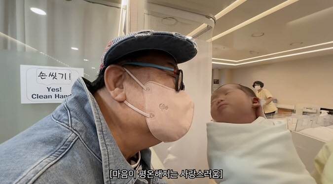 이용식, 손녀 보자마자 눈물 "심장 터질 듯"..'10시간 진통' 이수민…