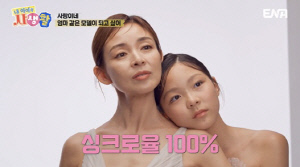 추사랑♥야노시호, 쌍둥이 콘셉트 화보..붕어빵 미모에 추성훈도 '감탄' ('내생활')