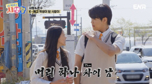 '이종혁 子' 이준수, 추사랑 교복 비율에 