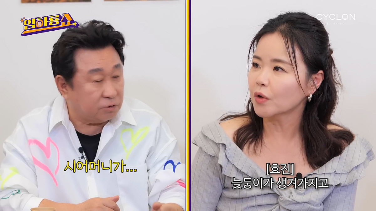 김효진 "45세에 늦둥이 출산…의학적으로는 1~2%, 기적 같은 일이라더…