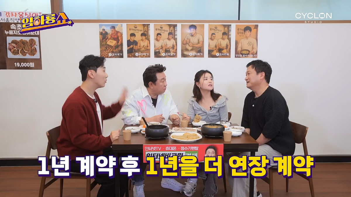 김효진 "45세에 늦둥이 출산…의학적으로는 1~2%, 기적 같은 일이라더…