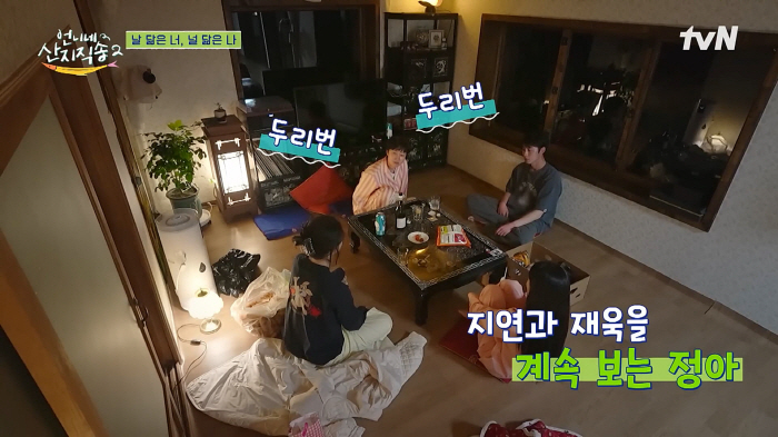 임지연·이재욱, 현실판 '도플갱어?'…"친동생보다 더 닮아, 조상이 겹치…