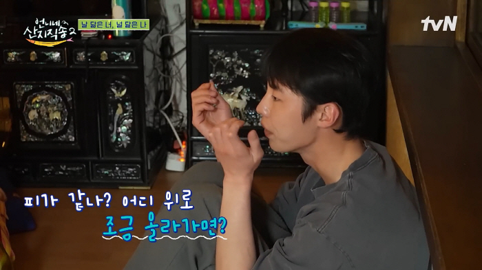 임지연·이재욱, 현실판 '도플갱어?'…"친동생보다 더 닮아, 조상이 겹치…