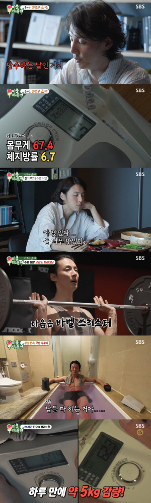 '하루만에 5kg 뺀' 윤시윤, 얼굴에 음영까지 졌다 