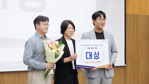 'AI가 주택 추천'…서울시 열린데이터광장 창업경진대회 대상