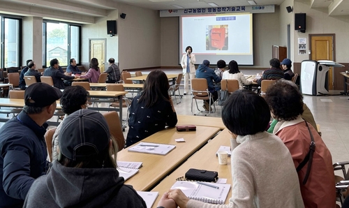 태안군, 초보 농업인 위한 영농정착 기술교육 참여자 모집