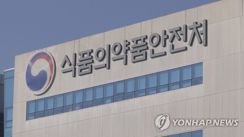 식약처·지자체, 의약품·한약 등 기획합동감시