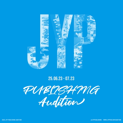 [게시판] JYP 퍼블리싱 작곡가 오디션…내달 23일까지 접수
