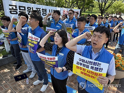 공무원 폭행 구미시의원 의원직 '유지'…노조는 '제명' 촉구