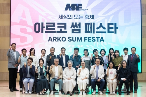 17개 축제 하나되는 공연예술제…정병국 "통합으로 시너지"