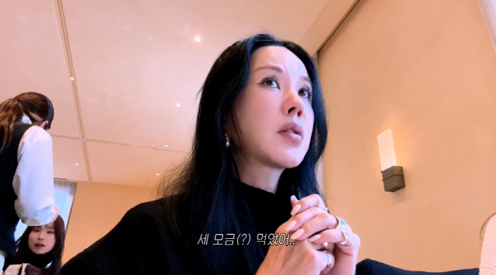 엄정화, 강민경 실체 폭로 "같이 먹자 해놓고 안 먹어, 속으면 안 돼"